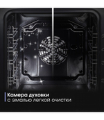 Электрический духовой шкаф Zigmund & Shtain E 173 W