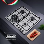 DeLonghi Газовая варочная панель DFI 46 ASDV RUS