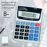 Калькулятор настольный 13*9,5*2,5. 8-разрядный, в коробка (Basir)