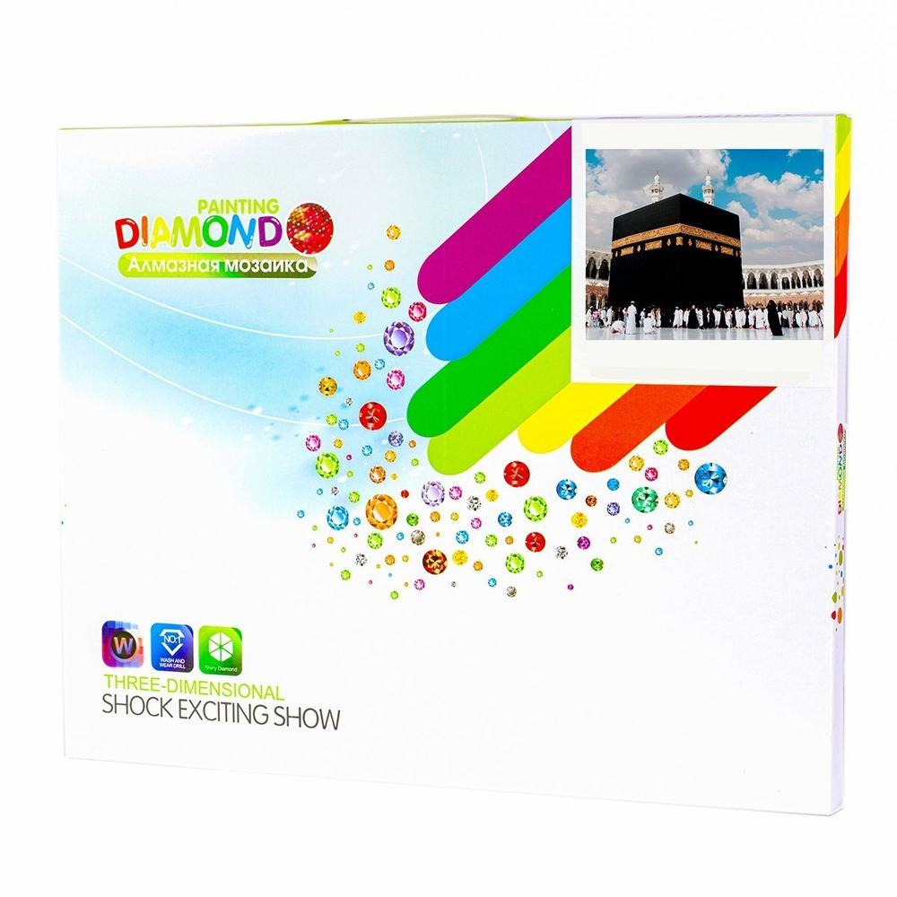 Алмазная мозаика Alingar, на подрамнике, с полным заполнением, (матов.), 30х40 см, 20 цветов, "Кааба в Мекке"