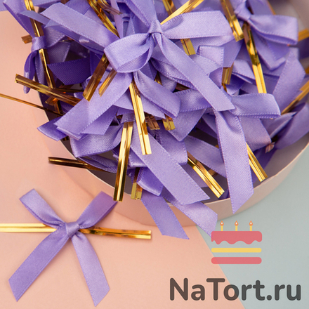 Твист лента с бантиком (сиреневый, 8 см) 50 шт