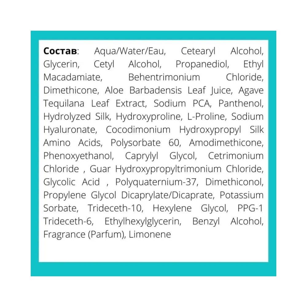 CHI Aloe Vera Кондиционер для вьющихся волос, 340 мл