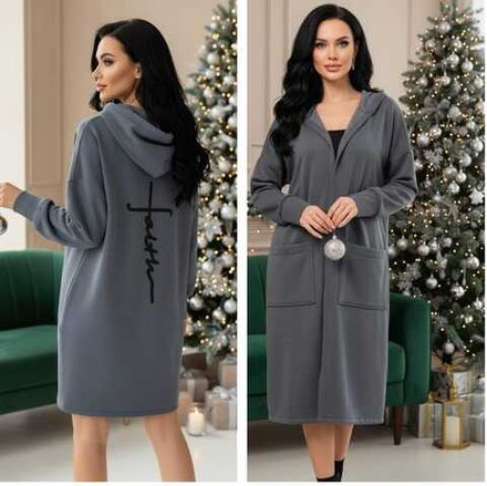 Кардиган 2582924 Fabrika