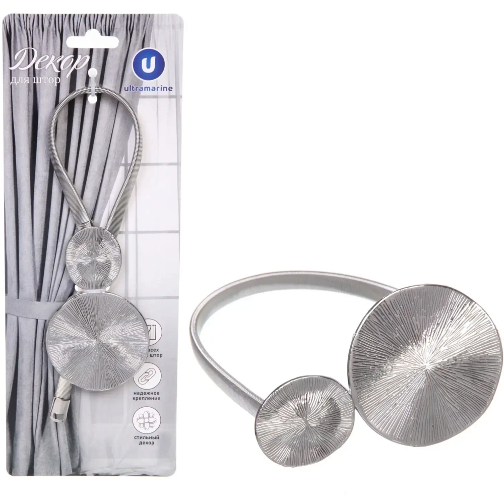Подхват для штор на магните «Эклектика серебро» 9,5см