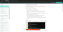 Exchange Server 2019/SE: Полный курс администратора.