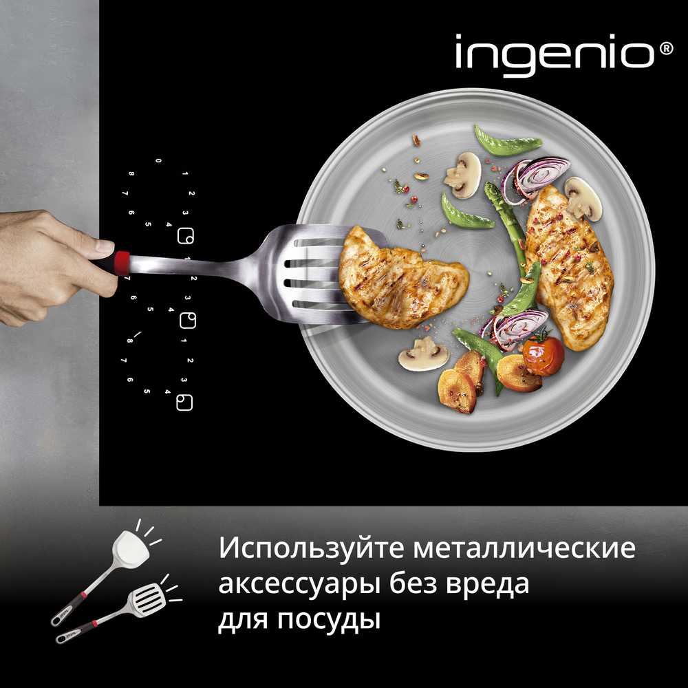 Набор посуды со съемной ручкой Tefal Ingenio Emotion L896S504, 5предметов