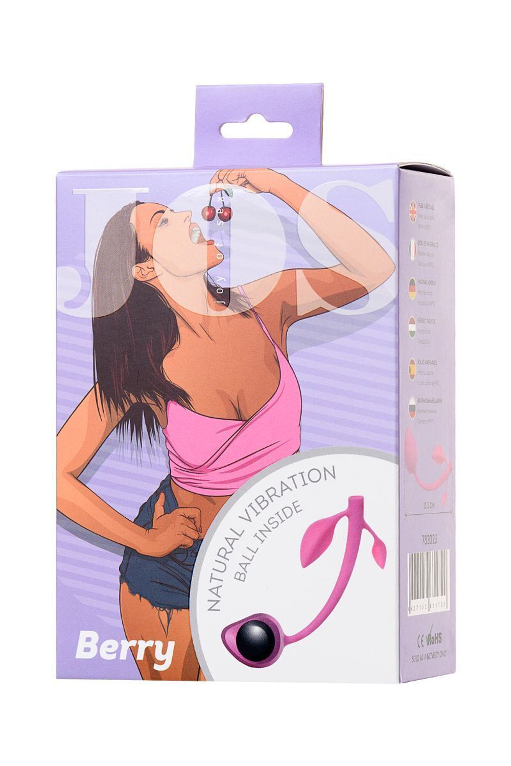 Розовый вагинальный шарик BERRY (Цвет: розовый)