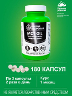 Комплекс МСТ масло, 60 капсул