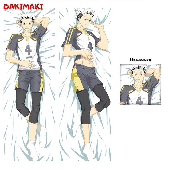 Дакимакура Котаро Бокуто арт. 0595