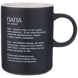 КРУЖКА LEFARD "POSTCARD" ПАПА 370МЛ
