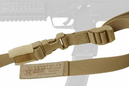 Ремень оружейный Долг м2 койот одноточка