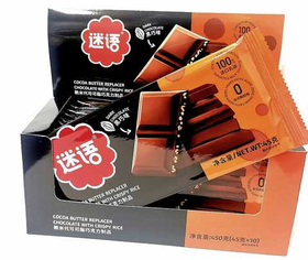 Шоколад Загадка с хрустящим рисом Темный шоколад 45гр