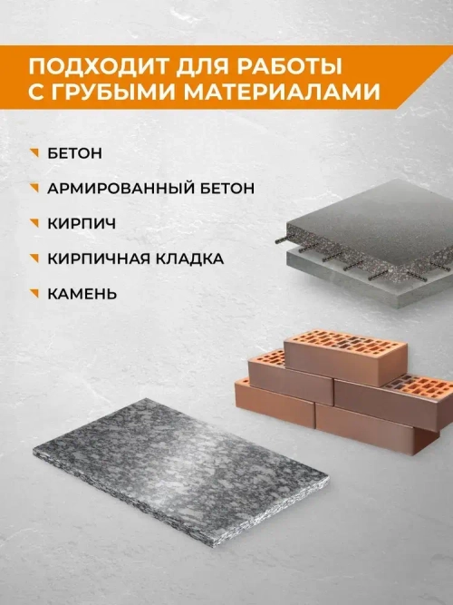 Диск алмазный сегментный HQ 125 мм по бетону RAGE by VIRA