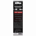 Кабель USB 2.0-Lightning 1 м SONNEN Premium медь для iPhone/iPad передача данных и зарядка (2 штуки в упаковке)