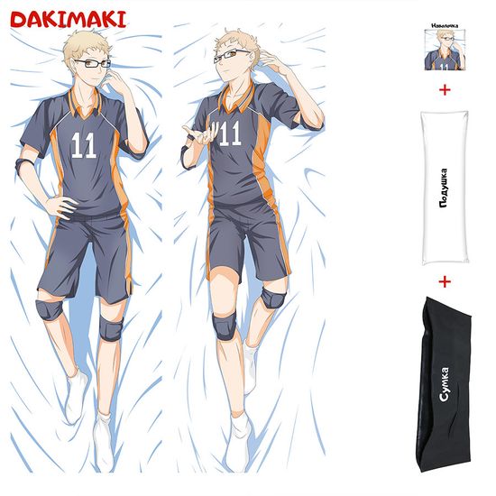 Дакимакура Кей Цукишима арт. 0704