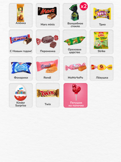 Сладкий новогодний подарок "Зайкины сладости" 800гр