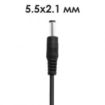 Зарядное устройство с кулером 54.6V 2.0A DC2.1 (5,5мм х 2,1мм)