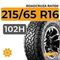 Roadcruza RA1100 215/65 R16 102H XL