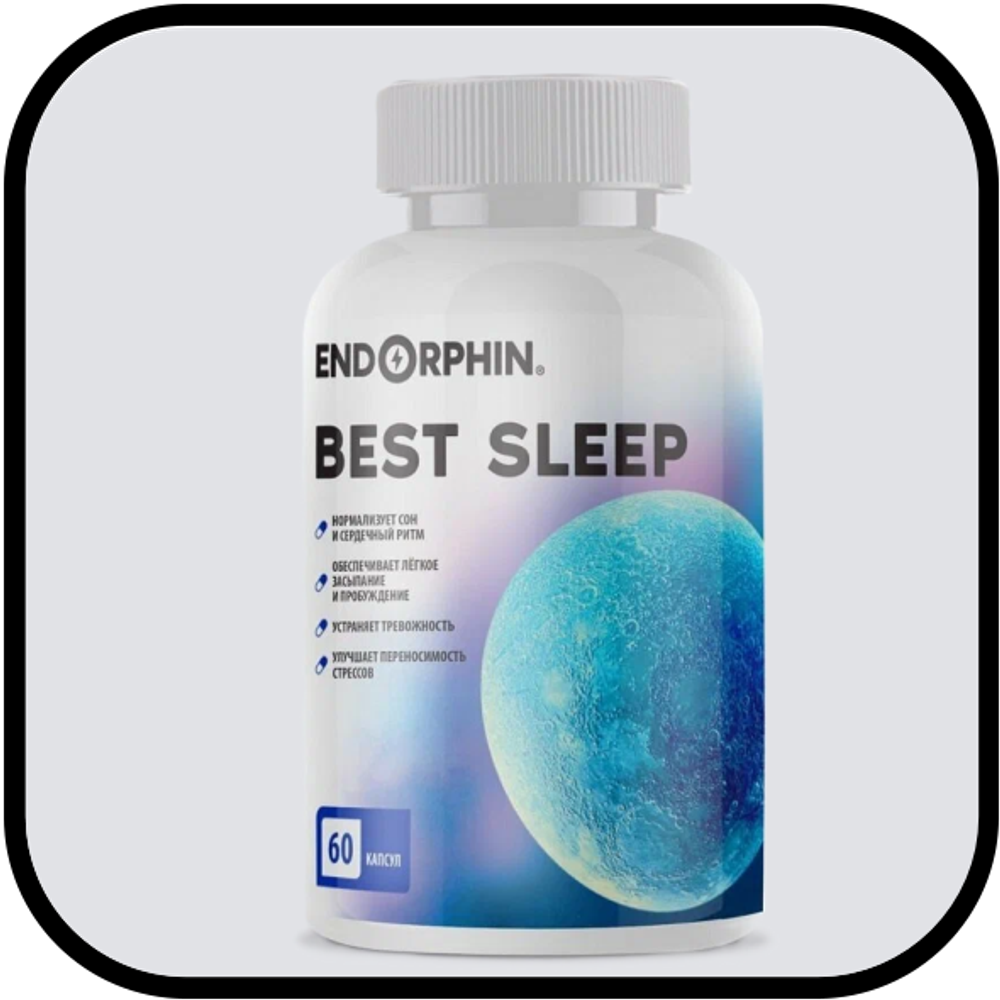 Антиоксидант ENDORPHIN Best Sleep, 60 капсул,