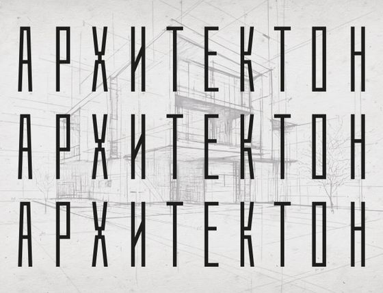 Шрифт Kvitka SP
