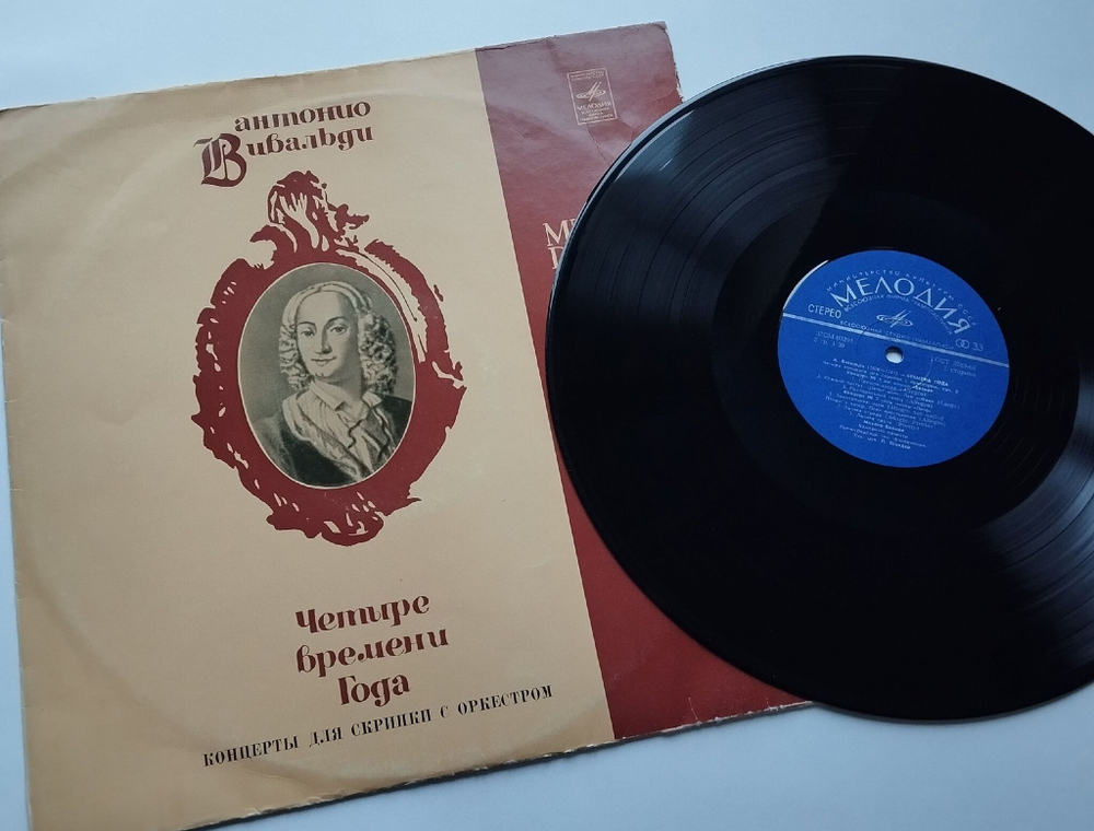 Винтажная виниловая пластинка LP Антонио Вивальди, Михаил Вайман, Четыре Времени Года (СССР 1972)