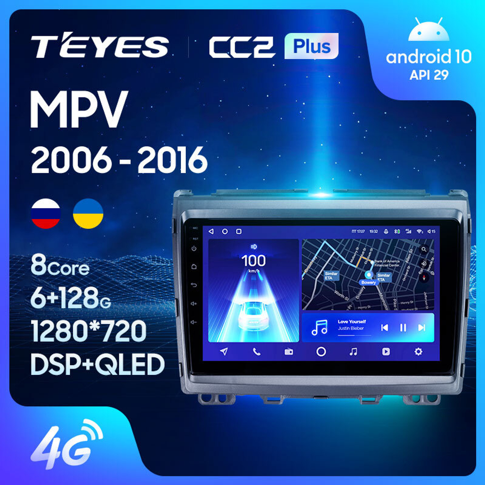 Teyes CC2 Plus 9" для Mazda MPV 2006-2016