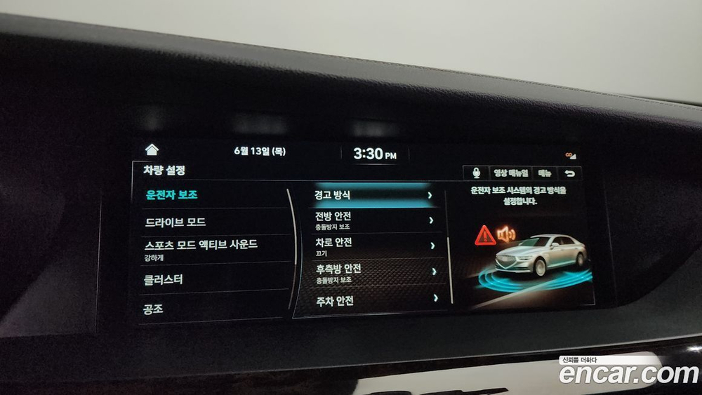 Genesis G90 3.8 (02.2020)