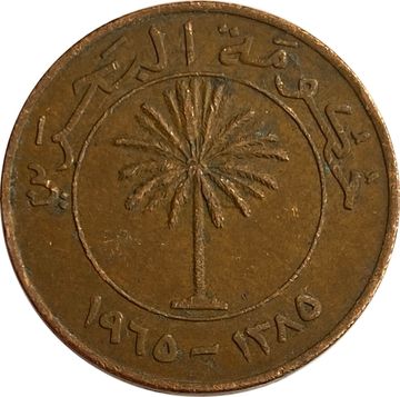 10 филсов 1965 Бахрейн