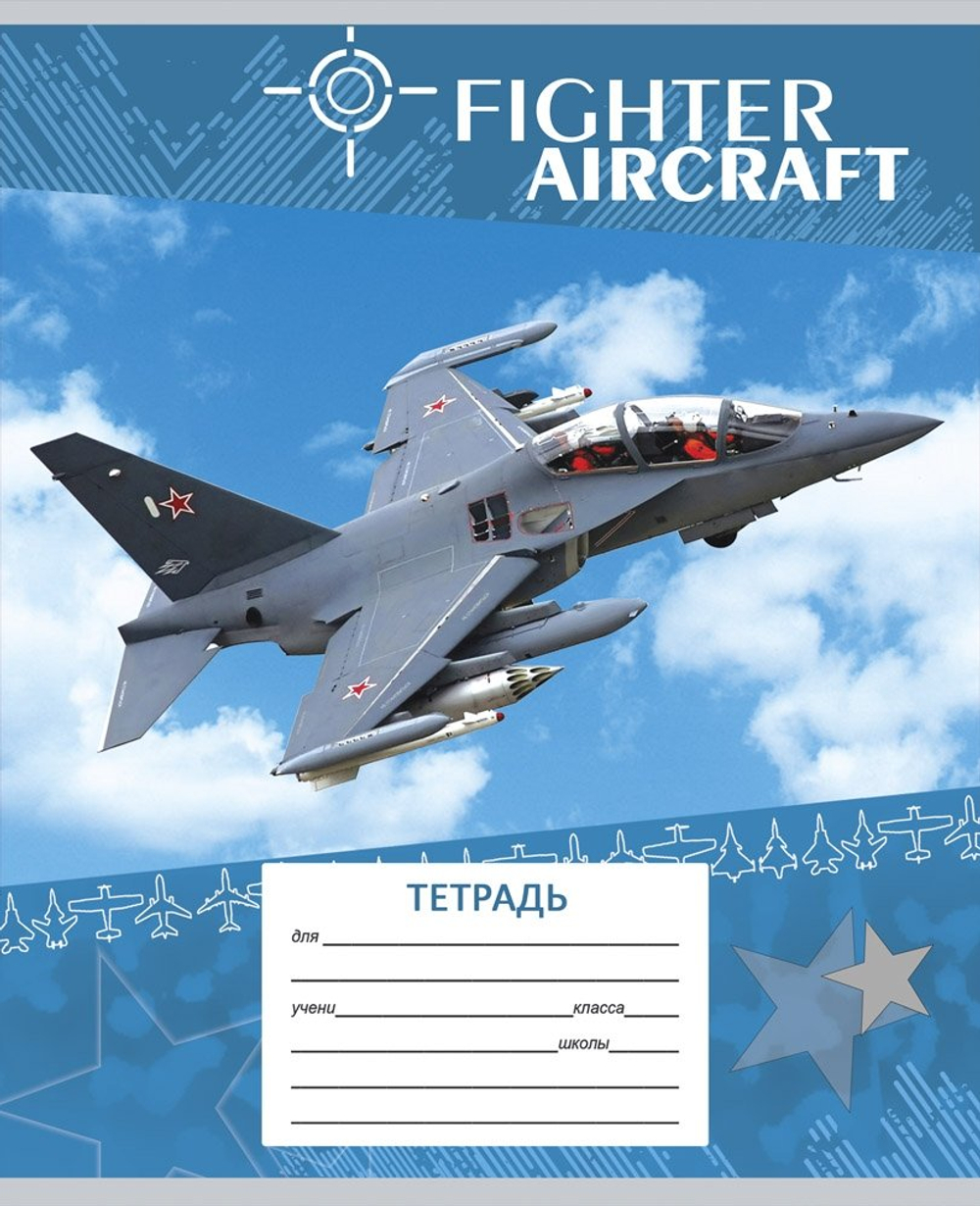 Тетрадь 12л., косая линия, Проф-Пресс, скрепка, блок офсет, мелован. картон, "Микс-3"