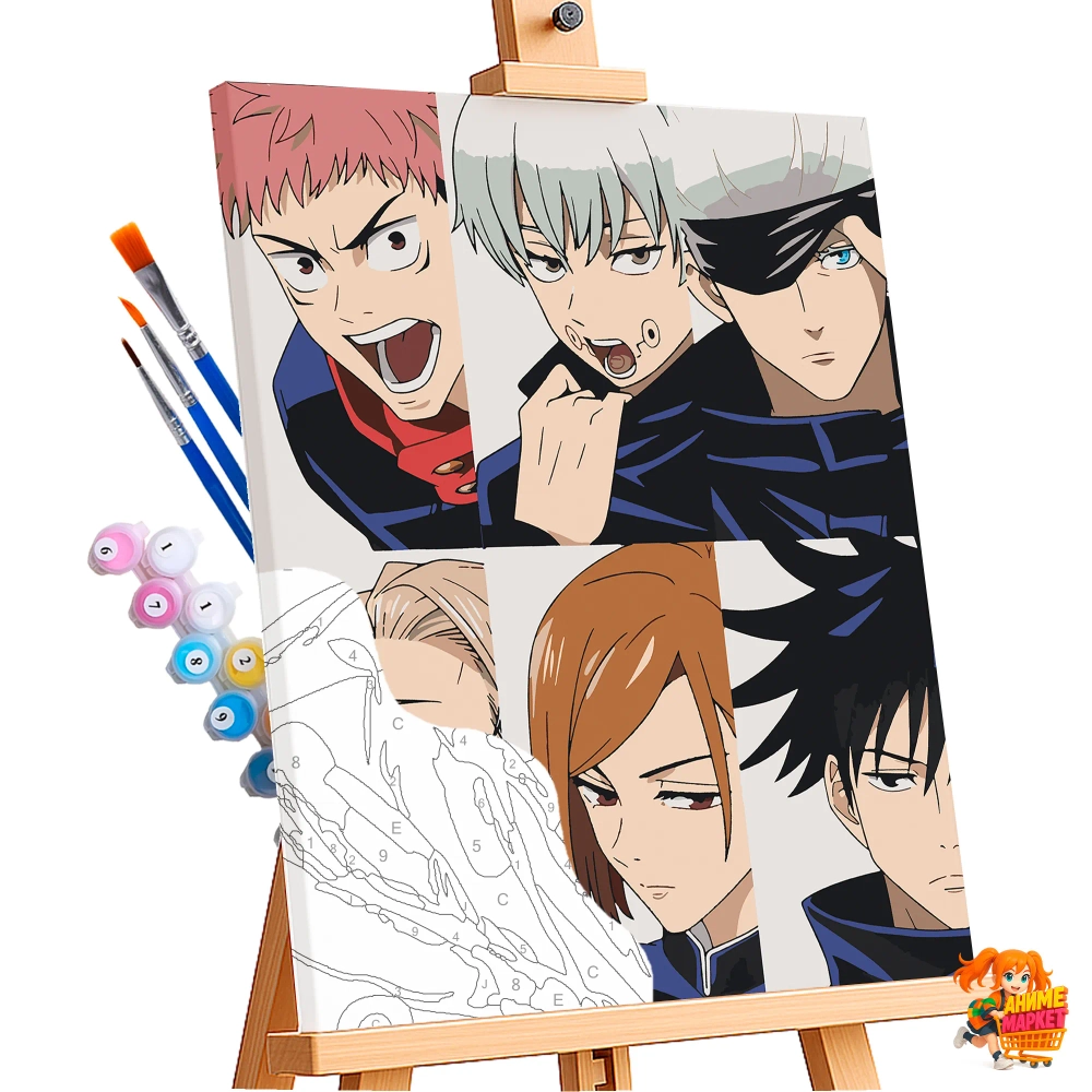 Картина по номерам Магическая битва Годжо Сатору, Инумаки Тоге, Итадори Юджи, Кугисаки Нобара, Нанами Кенто, Фушигуро Мегуми