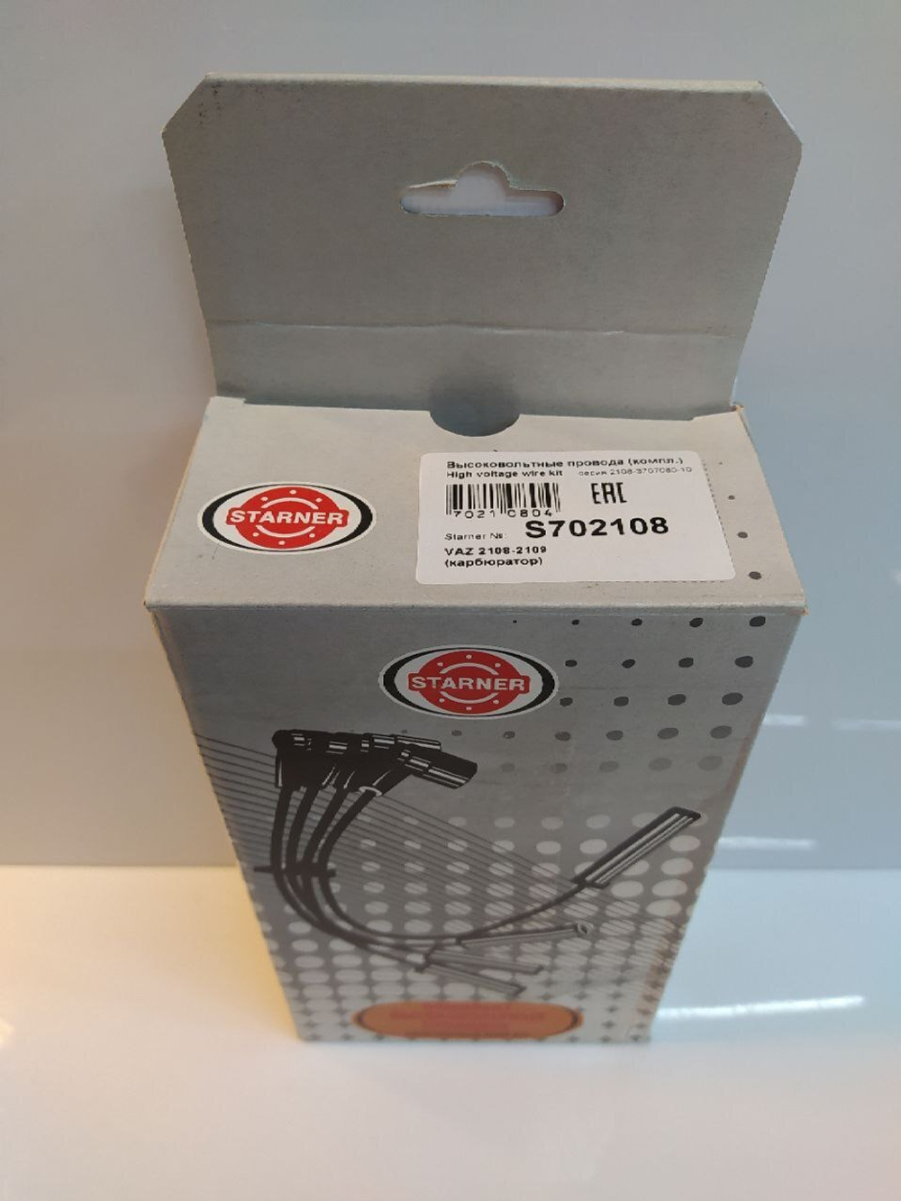 Провода высоковольтные (карбюратор) STARNER S702108 для ВАЗ 2108-2109