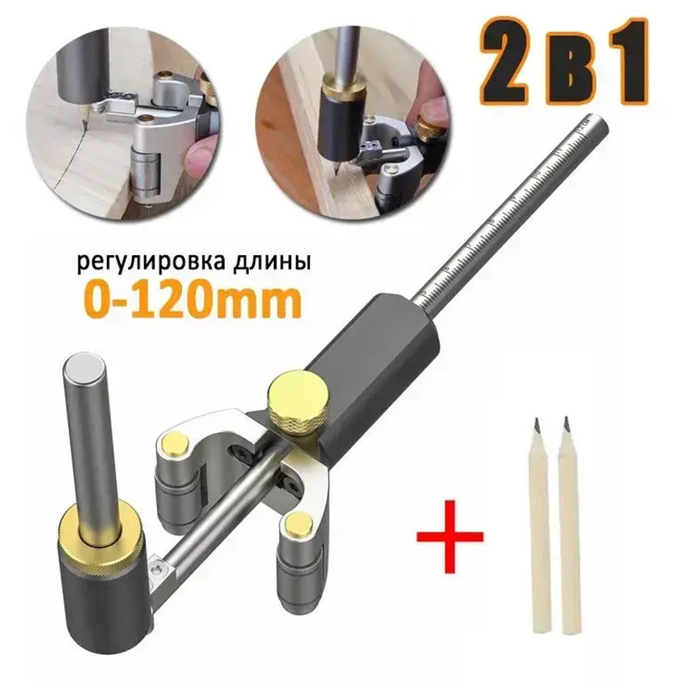 Аксессуар для линейки/угольника 220мм х 79мм, Нержавеющая сталь