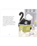 Котенок Шмяк и Сырник. Большая книга веселых историй