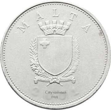 25 центов 1991-2007 Мальта