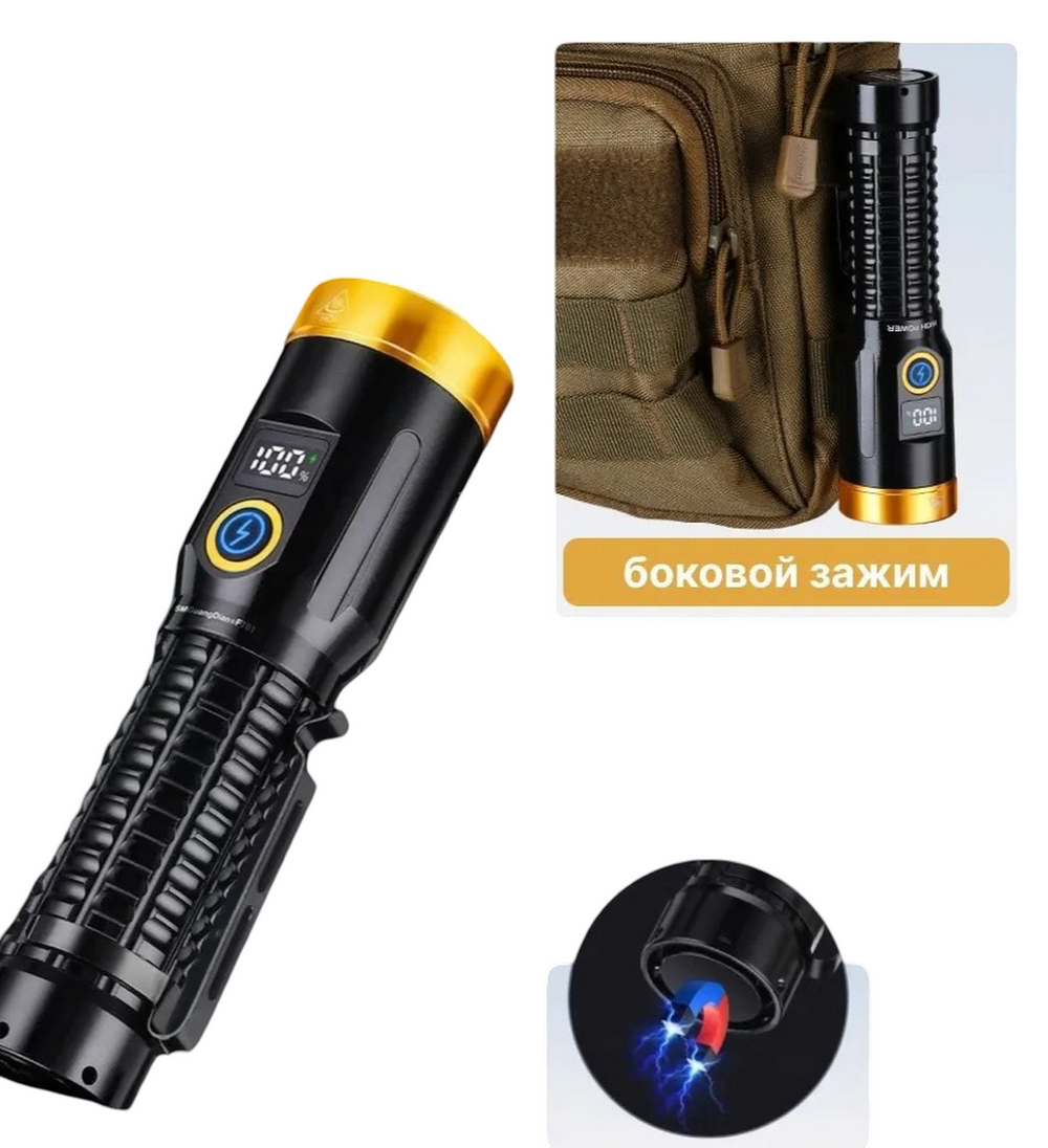 Фонарь ручной яркий многофункциональный 7LED+лазер YM-F701