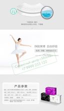 Прокладки гигиенические (ночные + удлиненные) I LIFE, 360 мм, Greenleaf