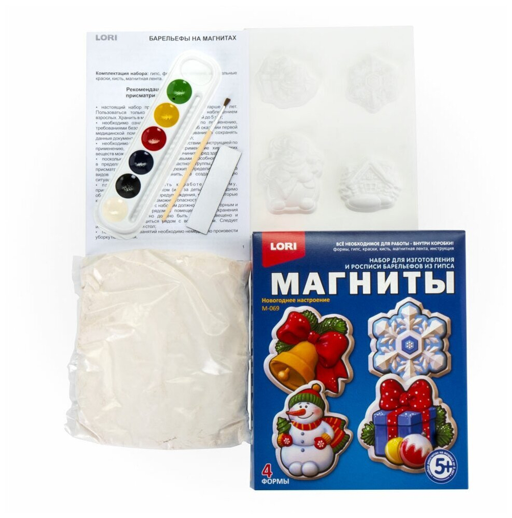 ФИГУРКИ НА МАГНИТАХ ИЗ ГИПСА "НОВОГОДНЕЕ НАСТРОЕНИЕ"