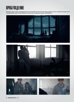 Артбук Мир игры The Last of Us Part II