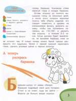 Поделки из глины