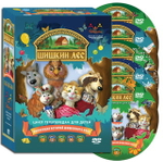 DVD - Шишкин лес. Цикл телепередач для детей. 1-10 выпуски