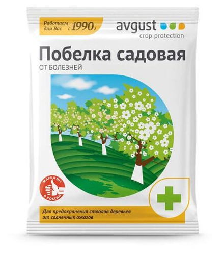 Побелка садовая AVGUST 500гр.