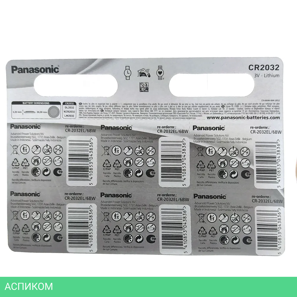 Батарейка Panasonic Lithium CR2032 BL6 (CR-2032EL/6BW)