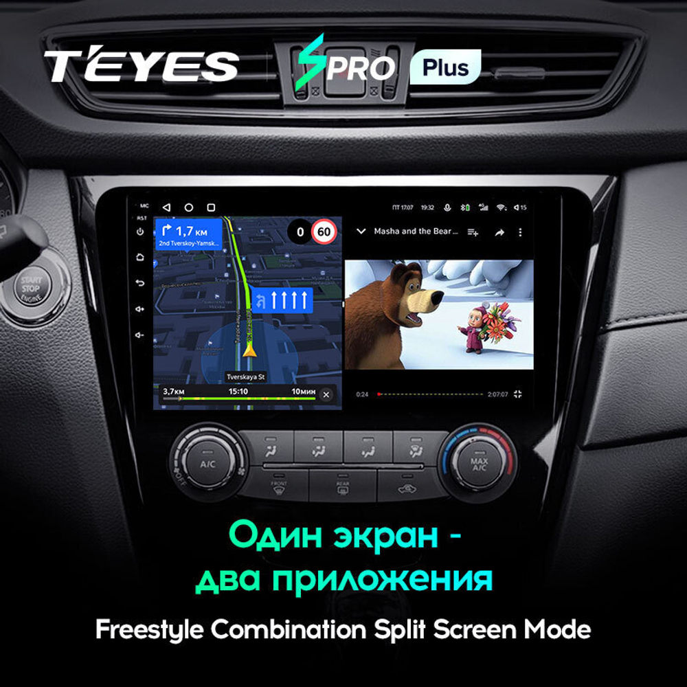 Teyes SPRO Plus 10.2" для Nissan Qashqai, X-Trail  2013-2017