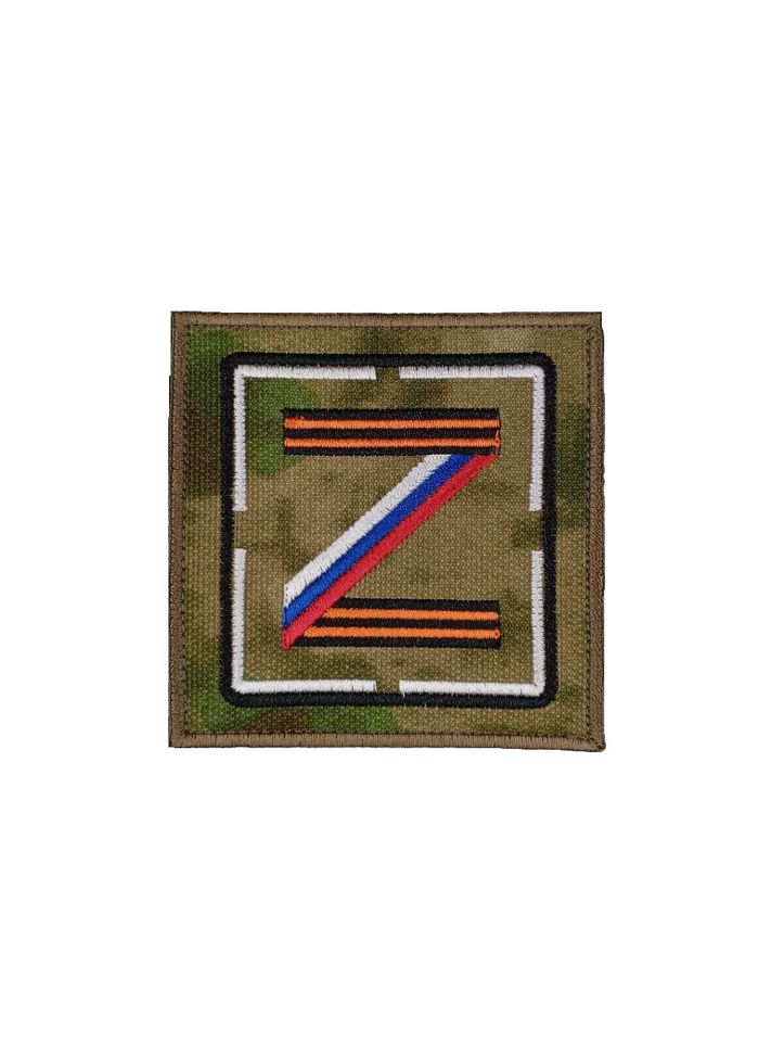 Патч Z цветной квадрат зеленый мох