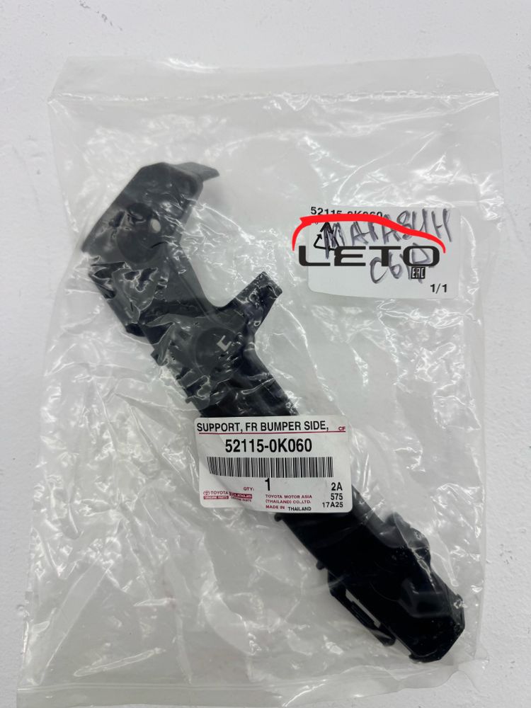 Крепление переднего бамперa (RH) 52115-0K060 521150K060 Крепление переднего бамперa (RH) 52115-0K060 521150K060