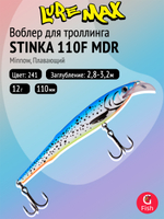 Воблер для троллинга (судак, щука, лосось) LureMax STINKA 110F MDR-230 12 г.,заглубление от 2-3,2м.