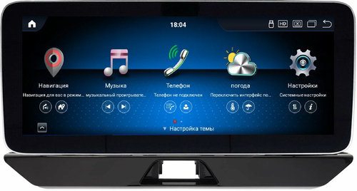 Магнитола для Toyota Venza 2020-2024+, Harrier XU80 - Kuberg HP-T1211 монитор 12.3" в стиле MERCEDES на Android 13, Быстрая, CarPlay, 4G SIM-слот