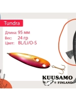 Блесна для рыбалки Tundra 85 мм колебалка 19 г
