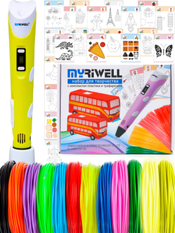 3D ручка Myriwell RP100B (цвет: желтый), набор пластика PLA 120 метров (10 цветов по 10 метров + 2 мотка светящегося пластика) и набор трафаретов для 3Д ручек