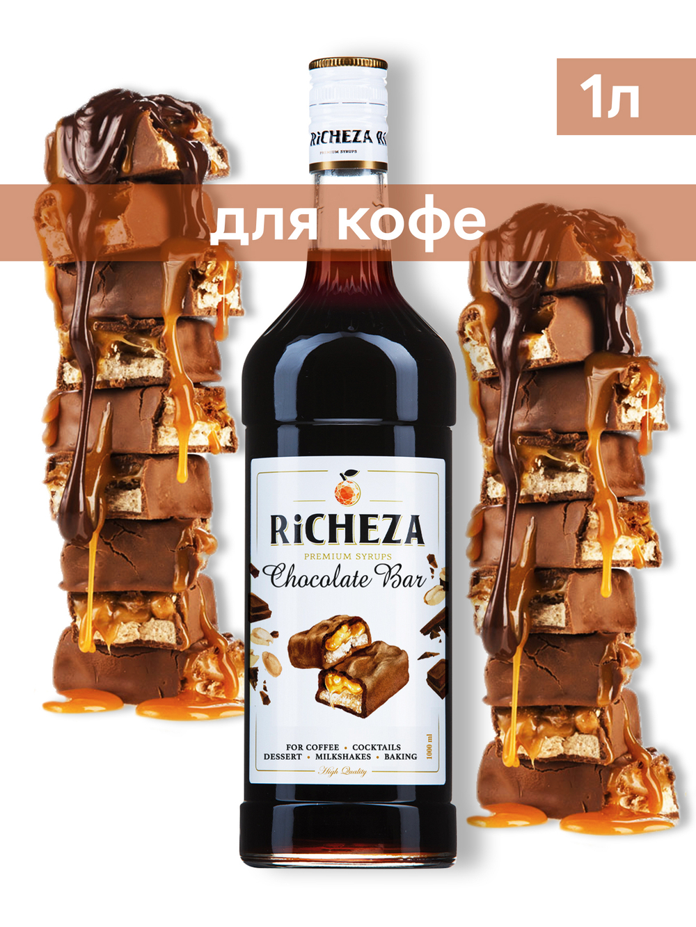 Сироп Richeza Шоколадный батончик, 1 л